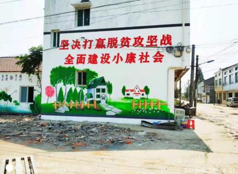 陆川手绘文化墙的优势以及选择它的理由