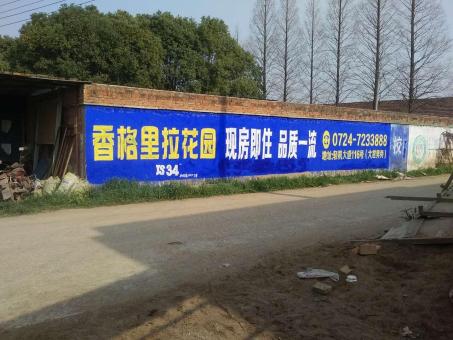 陆川墙体广告对比传统广告媒介的优势在哪里