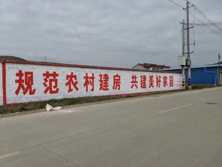 陆川墙体广告投放需要注意的三点