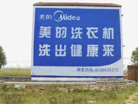 陆川墙体广告——城乡最后一公里传播的广告利器