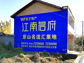 陆川墙体广告的选址原则