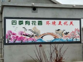 陆川墙绘的特点和形势