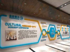 陆川企业形象墙的作用
