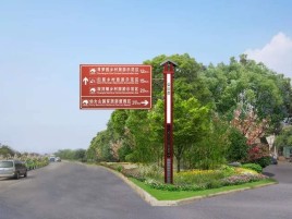 陆川标牌设计时的注意事项