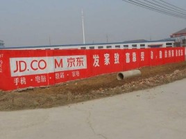 陆川户外墙体广告效果听得见