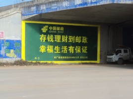 陆川墙体广告的整合营销的新方式