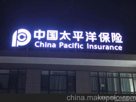 陆川背光发光字原来有这么多优势，难怪有眼光的客户都选它