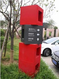 在陆川，怎样才能选择一家好的墙体广告公司？