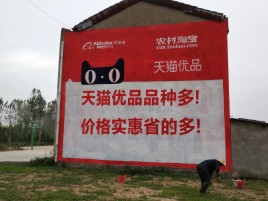 陆川互联网广告横飞的当下，为什么最受欢迎的依然是户外墙体广告？