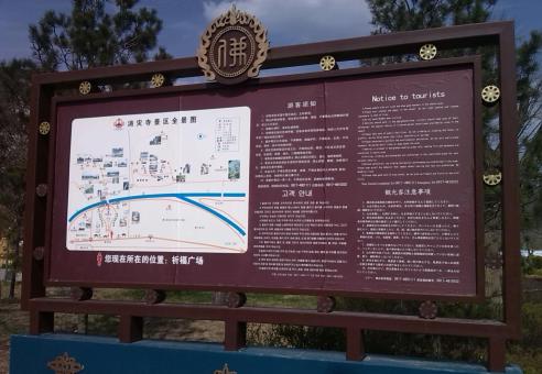 陆川标识标牌的类别有哪些？怎么区分有依据？