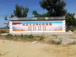 陆川墙体彩绘环保吗？有哪些优点呢？