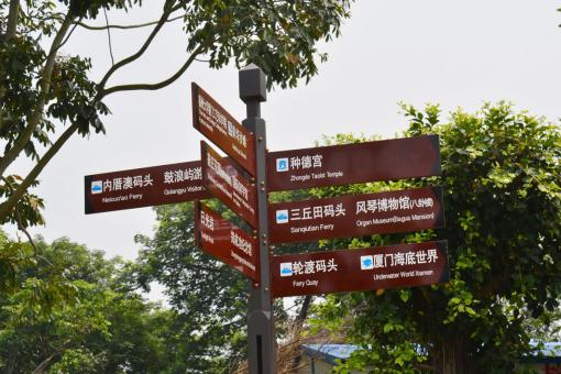 陆川5A景区标识标牌系统规范性