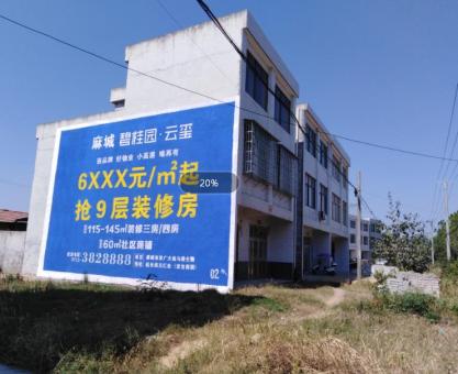 如何策划陆川墙体广告的投放？