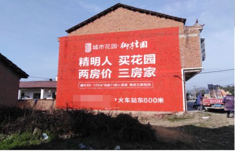 陆川如何让湖北墙体广告展现好的效果？