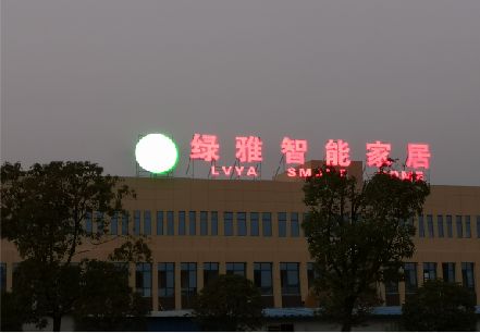陆川楼顶冲孔发光字是怎么安装的?