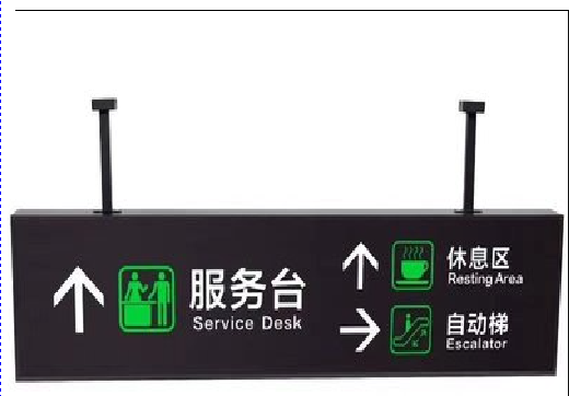 陆川吊牌灯箱制作流程。