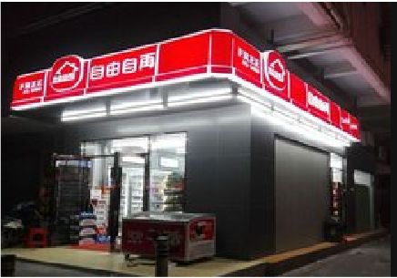 陆川便利店灯箱制作材质如何选择？