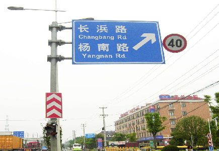 陆川标识牌质量保证措施