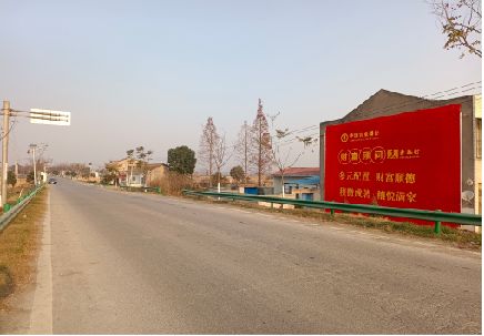 陆川墙体广告是如何印刷的？