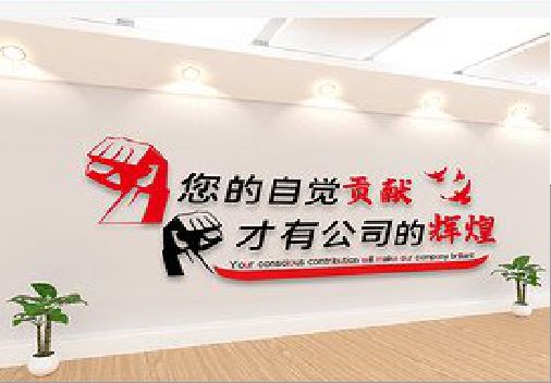 陆川企业文化墙装在哪里合适？
