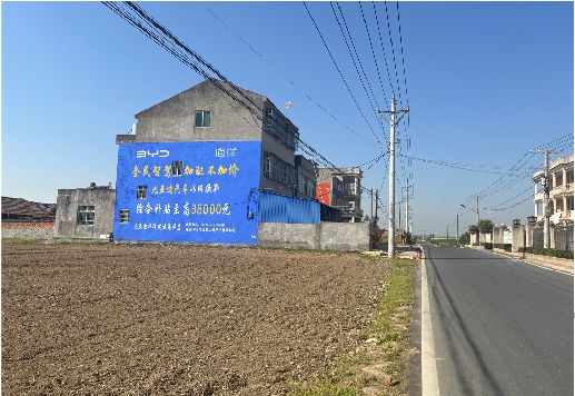 陆川墙体广告用的是什么漆？