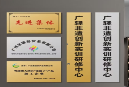 陆川不锈钢腐蚀牌制作流程