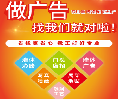陆川户外广告安装知识。