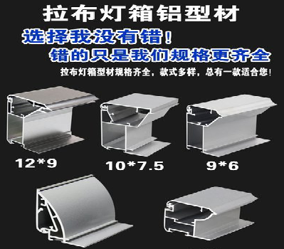 陆川灯箱的制作型号有哪些？
