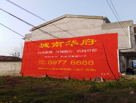 陆川房地产墙体广告内容如何敲定？