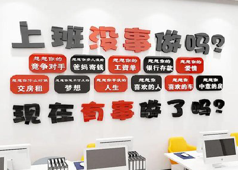 陆川如何利用亚克力制作公司文化墙？