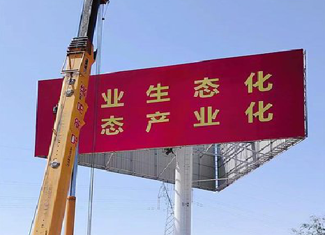 陆川广告牌制作设计的重要因素。