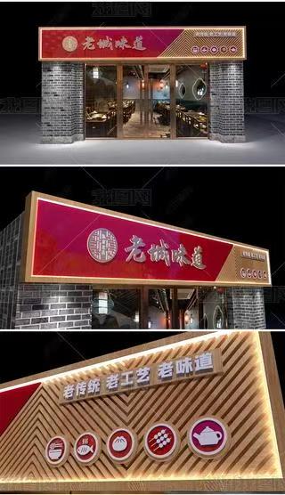 陆川门头广告概念以及它的特点及优势
