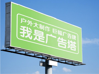 陆川线下品牌宣传：户外广告的实际应用价值分析